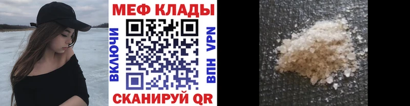 Купить наркоту Звенигород Конопля  COCAIN  Гашиш  АМФЕТАМИН  Меф мяу мяу  Альфа ПВП 