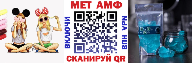 Amphetamine Розовый  Звенигород 