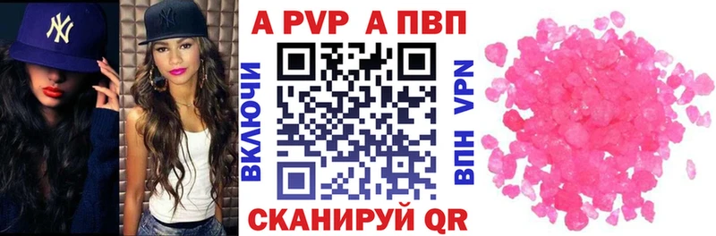 магазин продажи   МЕГА ТОР  A PVP VHQ  Звенигород 