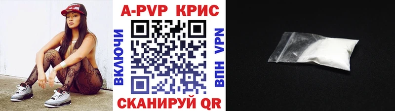 A-PVP СК Звенигород