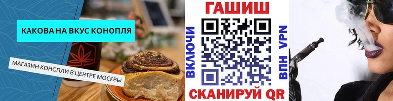 Canna-Cookies марихуана Звенигород