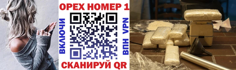даркнет телеграм  Звенигород  КОКАИН Перу 