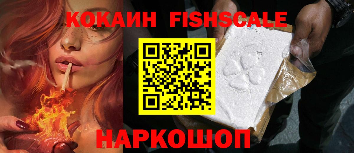 КОКАИН Эквадор  Кокаин Перу  КОКАИН  Звенигород  Вход с VPN 