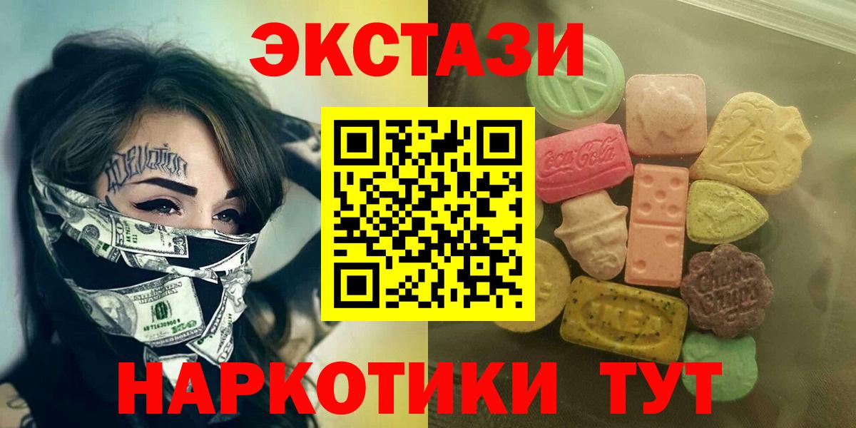 это Telegram  ЭКСТАЗИ бентли  Вход с VPN  Звенигород  ЭКСТАЗИ 