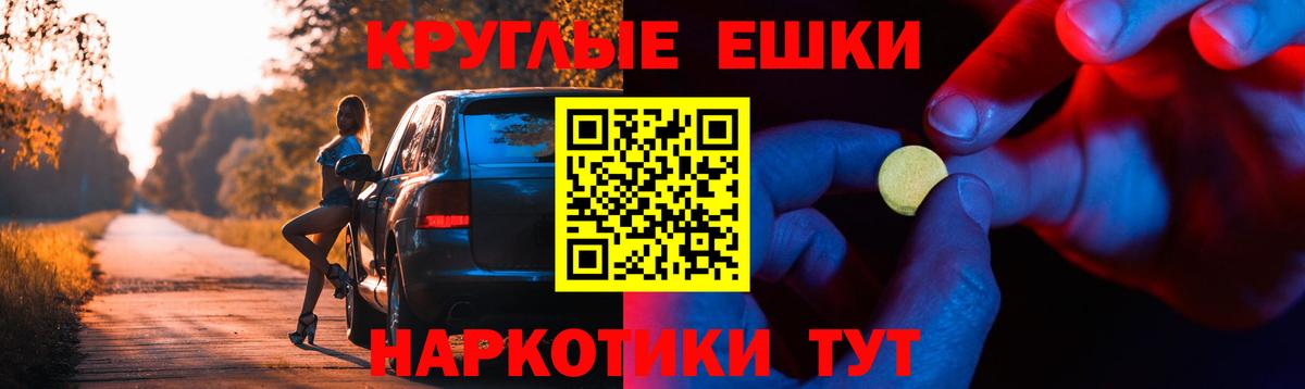 ЭКСТАЗИ louis Vuitton Звенигород
