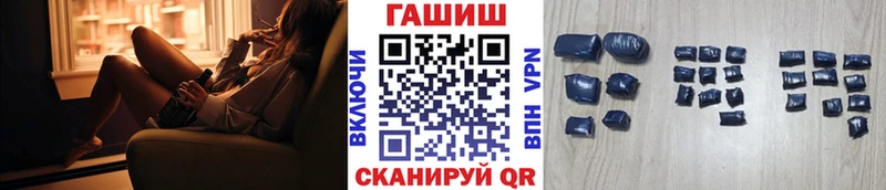 Гашиш 40% ТГК  цена наркотик  Звенигород 