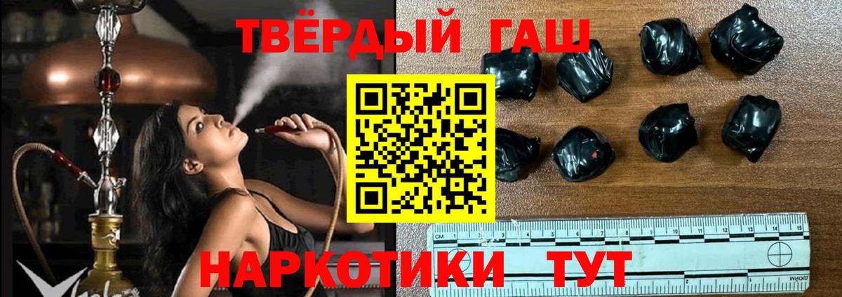 ГАШИШ гарик  Звенигород  ГАШИШ индика сатива 