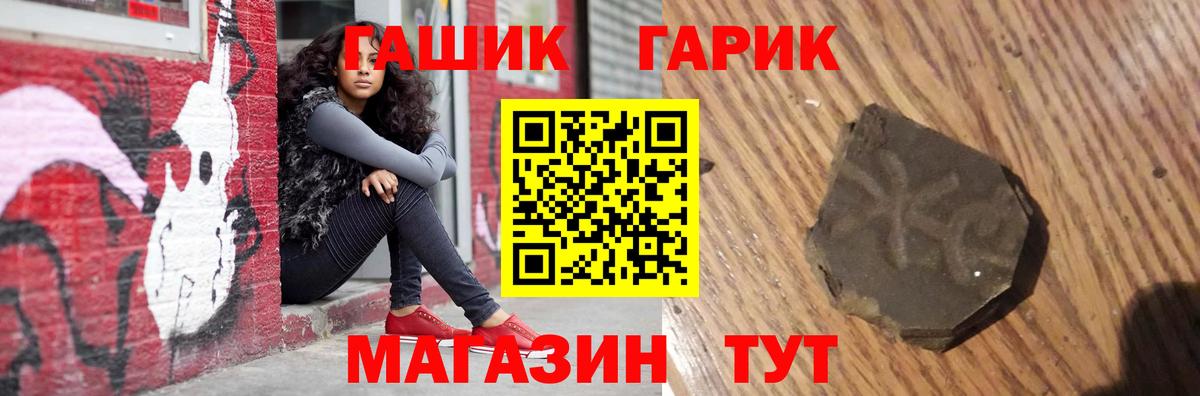 Меф кристаллы  NBOMe  ЭКСТАЗИ  Звенигород  Вход с VPN  ГАШ  A PVP СК кристаллы  Меф МЯУ МЯУ  Канабис 