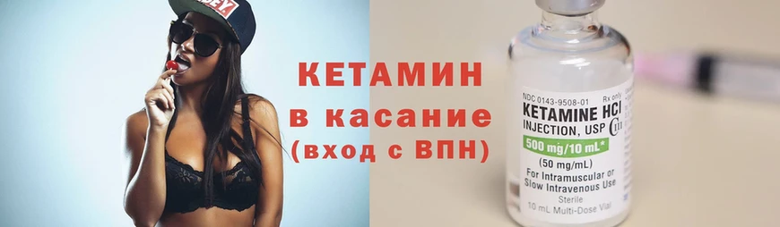 КЕТАМИН ketamine  где купить наркоту  Звенигород 