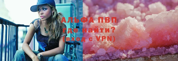 соль ск Алапаевск