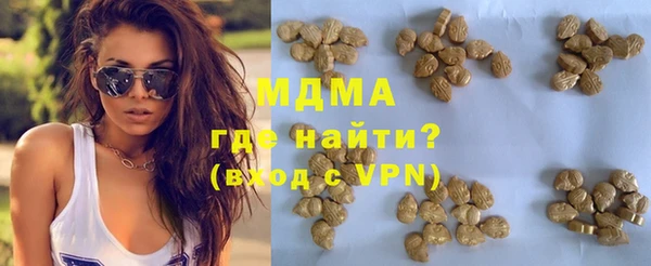 герыч Алагир