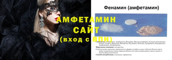 кокаин VHQ Аксай