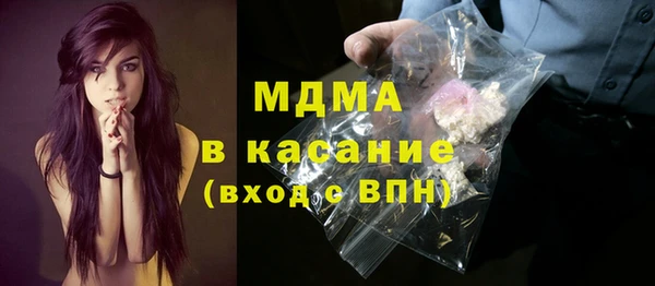 соль ск Алапаевск