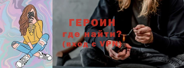 соль ск Алапаевск
