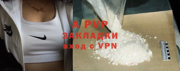 герыч Алагир
