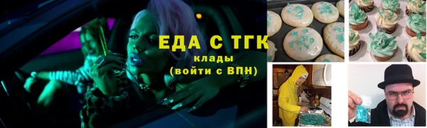 герыч Алагир