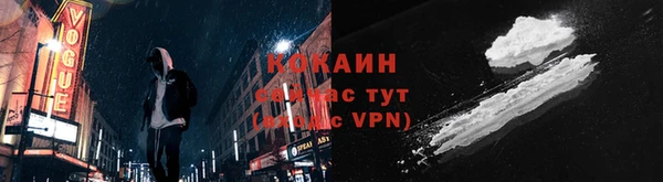 синтетический гашиш Алзамай