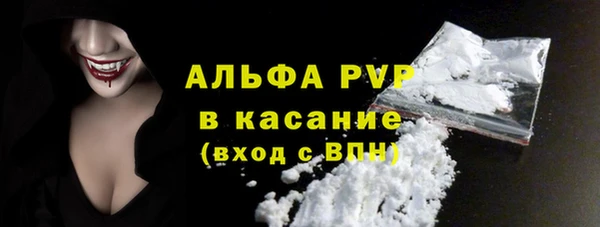 соль ск Алапаевск
