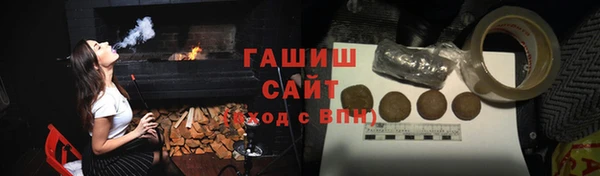 герыч Алагир