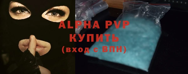 соль ск Алапаевск