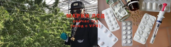 герыч Беломорск
