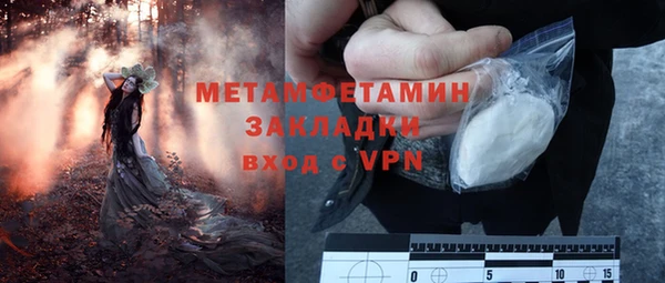 герыч Алагир