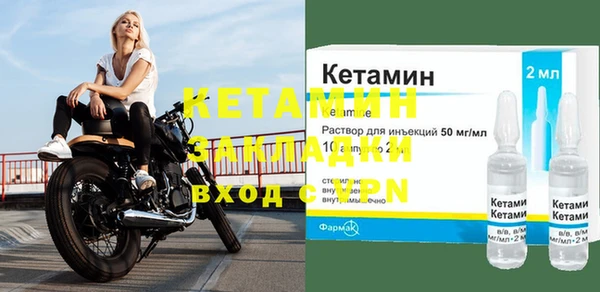 соль ск Алапаевск