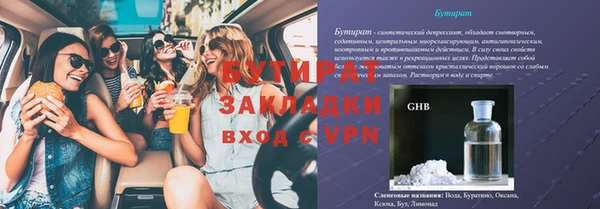соль ск Алапаевск