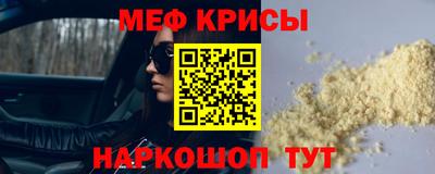 скорость Гай
