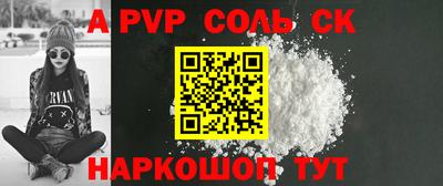 эйфоретик Беслан