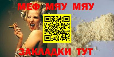 MESCALINE Берёзовский