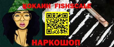 каннабис Абинск
