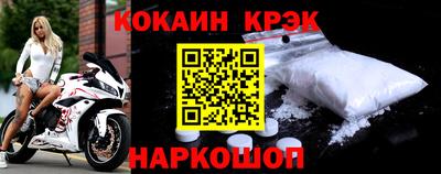 кокаин премиум Гатчина