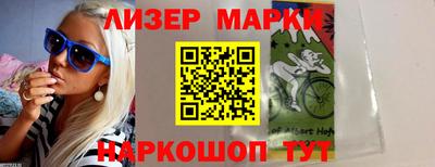 MESCALINE Берёзовский