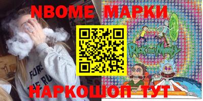 MESCALINE Берёзовский