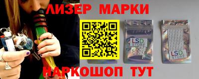 MESCALINE Берёзовский