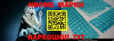 MESCALINE Берёзовский