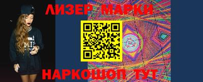 эйфоретик Беслан