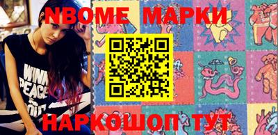 эйфоретик Беслан