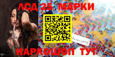 MESCALINE Берёзовский