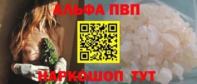 эйфоретик Беслан