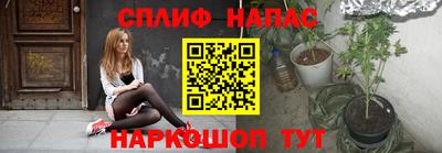 эйфоретик Беслан