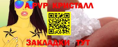 метадон Гагарин