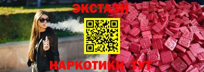 кокаин премиум Гатчина