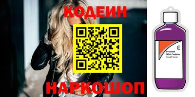 скорость Гай