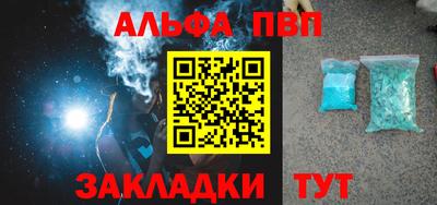кокаин премиум Гатчина