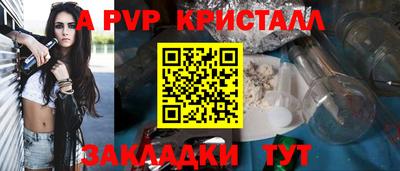 кокаин премиум Гатчина