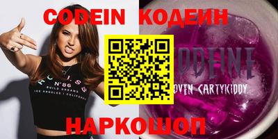 эйфоретик Беслан