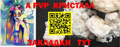 скорость Гай