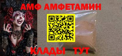 эйфоретик Беслан